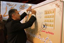 همایش تجلیل از پروفسور علی اکبر جلالی چهره ماندگار شهرستان شاهرود با حضور مسئولین و قشرهای مختلف مردم 